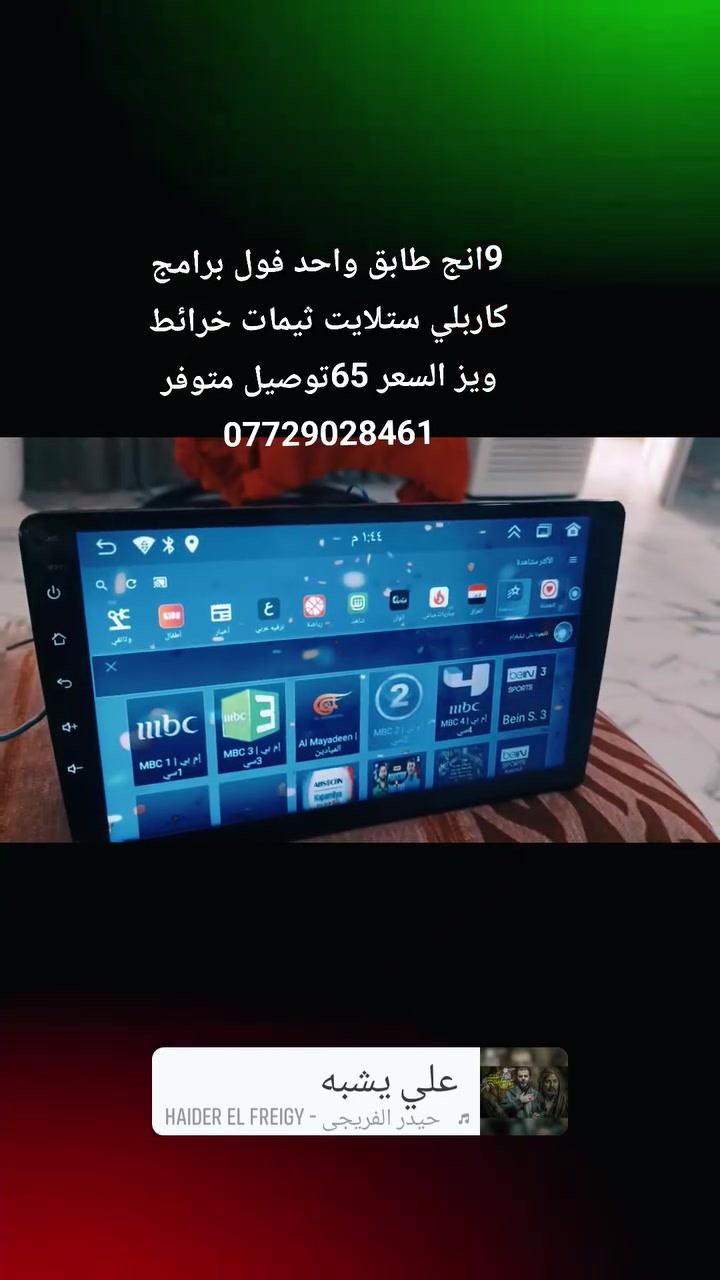 اكسسوارات سيارة • بدون تفاصيل