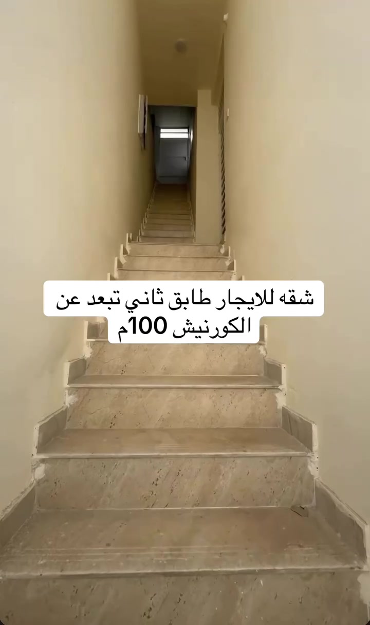 كورنيش الحلة • غرفتين • بناء جديد