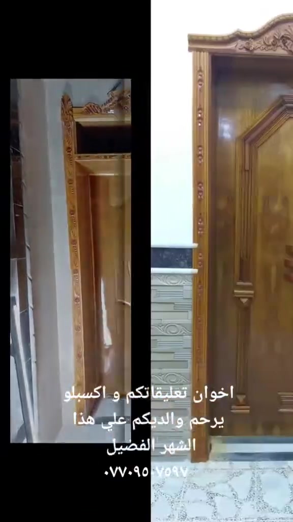 معمل نجارة بركة الرحمن بأدارة ابو ضحى النجار عنوان المعمل شارع الحولي التحرير مجاور جامع عمر ابن عبدالعزيز رقم الهاتف ***********
