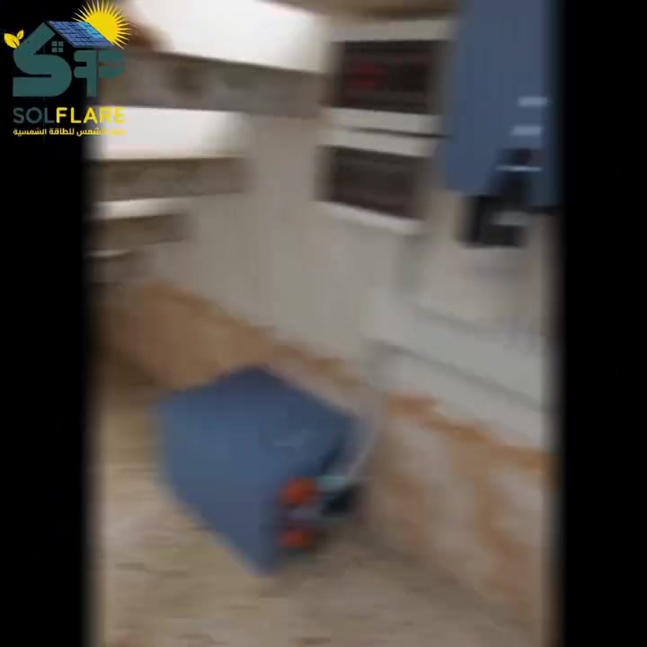 منظومة طاقة شمسية جديدة تم تنفيذها في محافظة النجف الاشرف - ناحية العباسية☀️
تُجهّز  15 أمبير نهاري 10 امبير ليلي  .
ضمان المنظومة:
✔ الألواح الشمسية: 15 سنة
✔ الإنفيرتر: 10 سنوات
✔ البطاريات: 7 سنوات 🔋☀️
📍 وهج الشمس للطاقة الشمسية
النجف – حي الغري – شارع مجمع العين – قرب أسواق فد لحظة.
📞 ***********
تواصل ويانا الآن حتى نصمم لك المنظومة الأنسب لاستخدامك. ☀️
