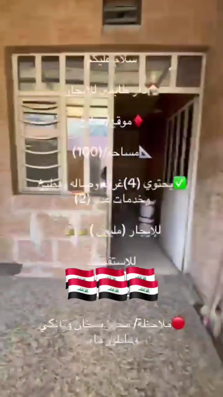 استفساراتكم واتساب***********
