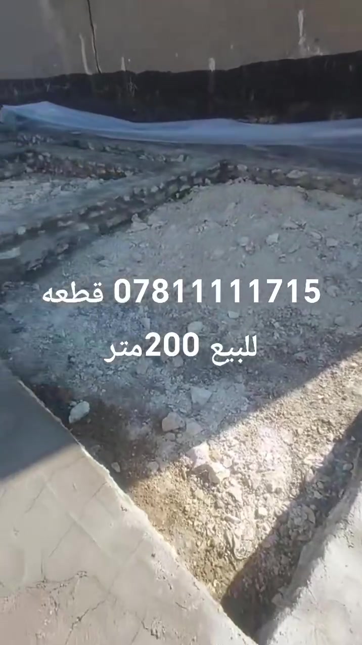 قطعه 200م الجربوعيه 2 مقابل خدمات بيه اساس وإجازة بناء وجاهزه للاستفسار ***********
