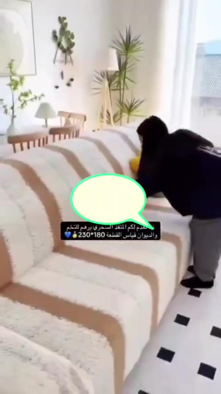 شانيل • سهل النزع • ٢٣٠×١٨٠