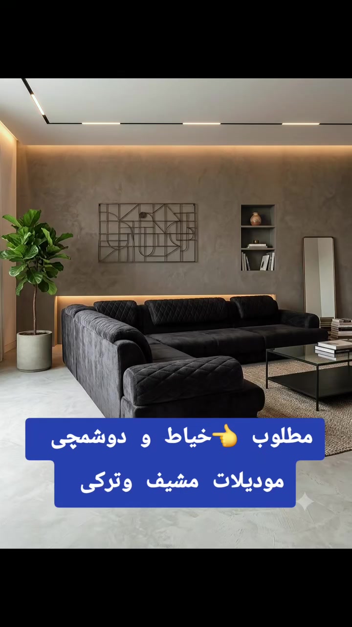 مطلوب خیاط ودوشمچی داخل کرکوک شغلە مرتب 
ملاحظە/ مارید اسطە یوم مریض ویوم عدە مشاکل ویوم واحد متوفی من گرایبە الی یشتغل یراسلنی و بخدمتە

عنوان /کرکوک  قرب جسر لیلان
واتساب/ ***********
