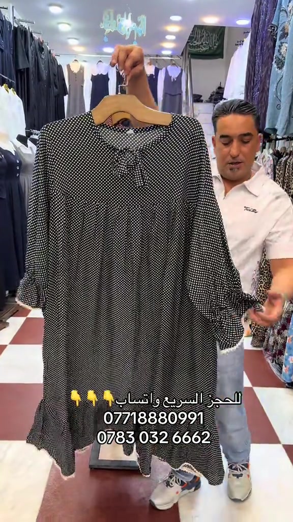 للحجز واتساب  ☎️***********☎️ ‭***********☎️‬ العنوان 📍البصرة سوق البصرة القديمة خلف سوق العطارين  توجود خدمة توصيل جميع مناطق البصرة والمحافظات العزيزة  أزياء مصطفى عنوان التميز والابداع باحدث فصالات الدراعة الكويتية

نص مكتوب في الصور:
- 👇👇👇 للحجز السريع واتساب *********** ***********
