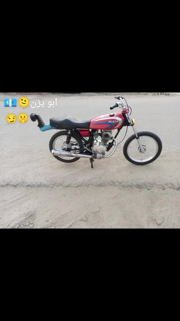 سكنر • اربعه كير • تعمير ٢٣