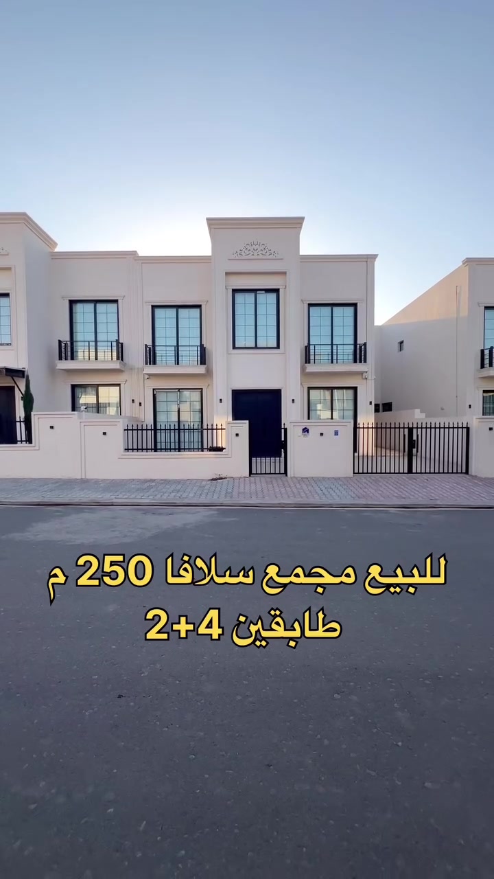 سلافا ستي • ٢٥٠م • اربيل