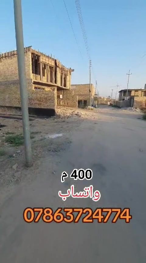 حجي حسن الثانية - الجمعيات • ٤٠٠م • سند ٢٥ زراعي