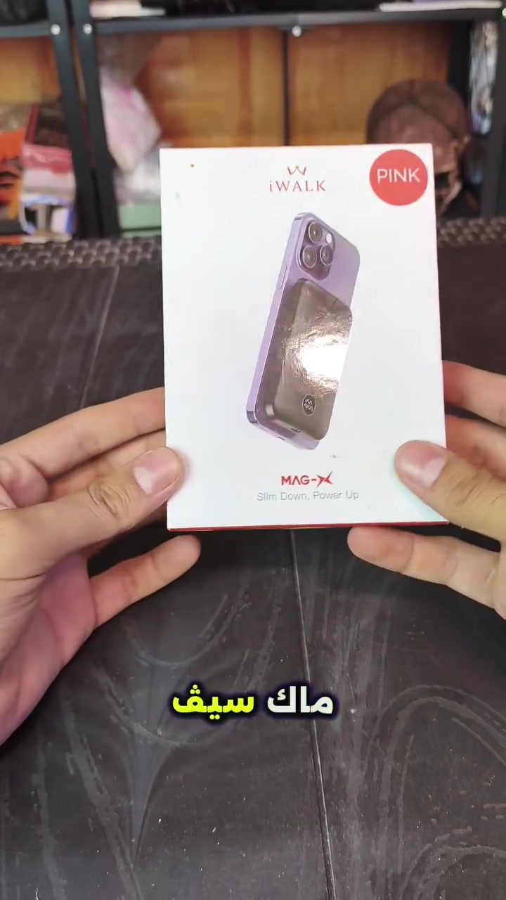 بوربانك • لاسلكي • ٥٠٠٠mAh