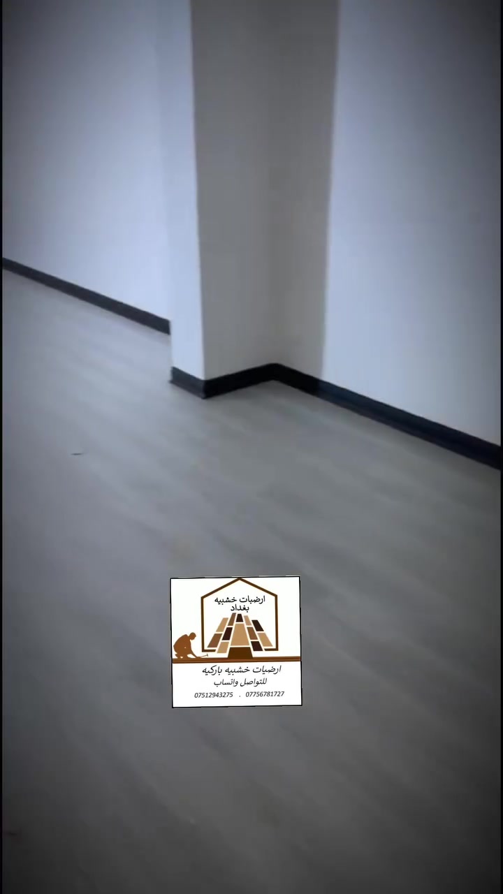 تم بحمد الله تعالى
تجهيز كرستا وعمل ارضيات الخشبيه الباركيه تركي ٨ملم السمك درجه اولى مضمونه 100 ٪
+عازل حراري عازل صوت والرطوبة
+ازاره 9سم بلاستك 
وحمد الله طلع شغل حلو ونضيف
للتواصل والاستفسار واتساب

***********

#خشب #floorislava #ارضيات_خشبية #باركيه_خشب #باركيه #flooringinstaller #laminateflooring #ارضيات_باركيه #ارضيات #لامينات #ديكور #ارضيات_خشب_باركيه #ارضيات_باركيه_خشب
