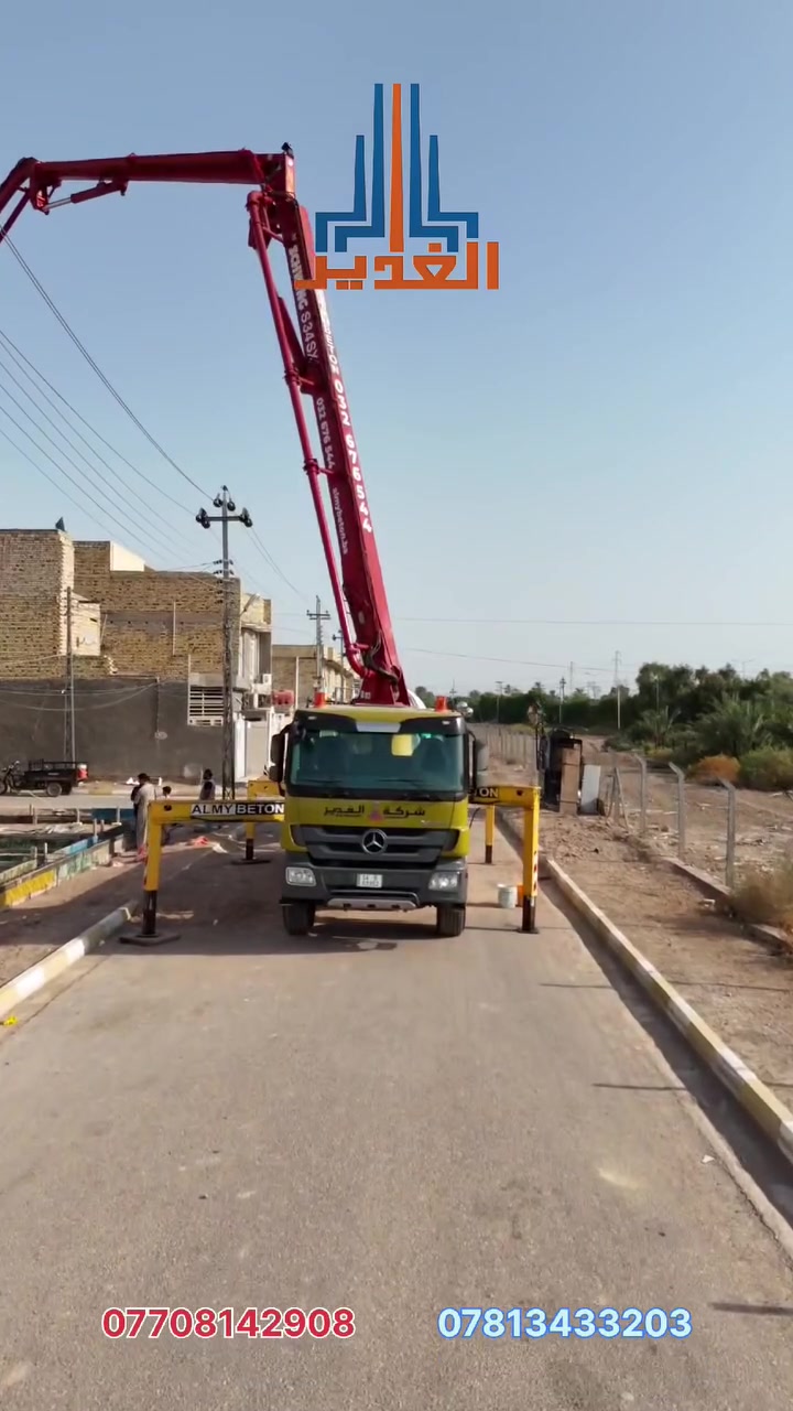 أساسات قوية.. لبناء يدوم! 🛠️🏢
​نجهز مشاريعكم بأفضل أنواع الكونكريت الجاهز بسرعة ودقة في التجهيز.
​شركة الغدير لتجهيز الكونكريت - خيارك الأفضل للبناء المتين.
📲 تواصل معنا اليوم لحجز الكميات المطلوب! 📞 للحجز والاستفسار ***********][***********[
