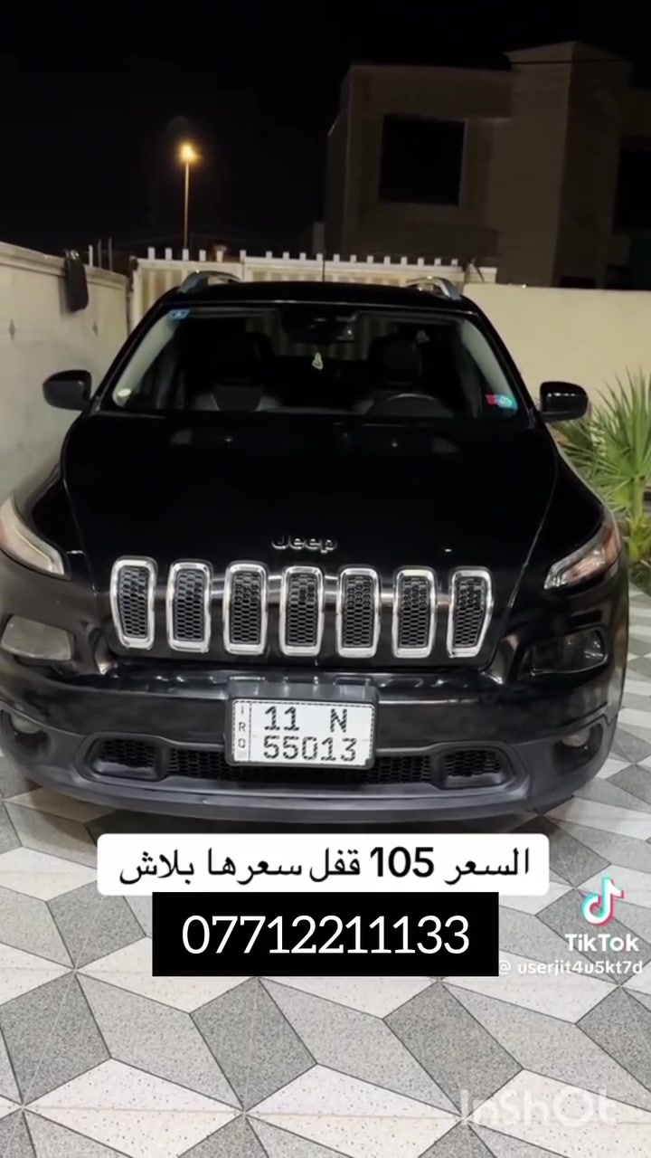 ***********
سيارة موجود في ميسان

