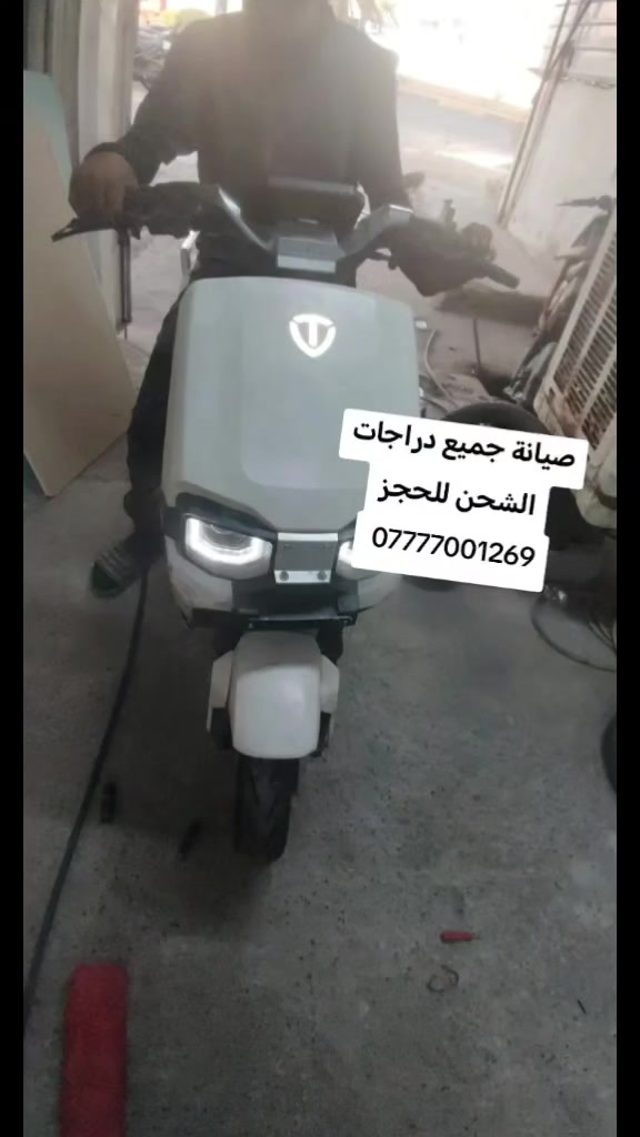 🚲 ورشة المهندس زيدون 🔧
"تصليح دراجات الشحن بخبرة وثقة 🔧
شغل مرتب وسريع وبسعر مناسب
📍 حي البنوك – مجاور مركز القدس
📞 ***********
خلي دراجتك بإيد أمينة اذا  دراجتك  عزيزة عليك… لا توديها لغيرنا 👊🔥"
