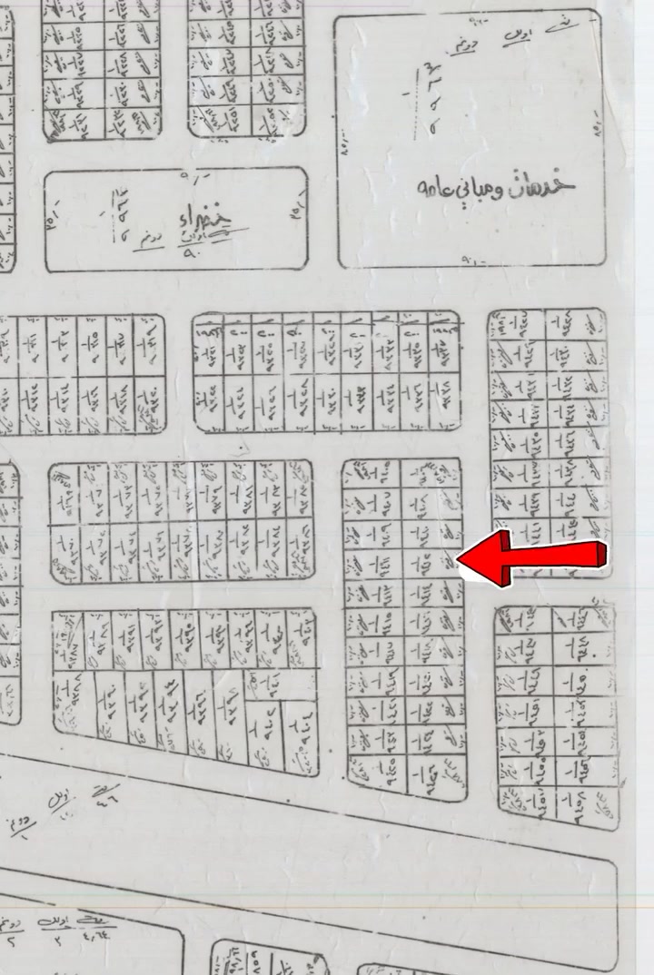 اللهم صل عل محمد وال محمد
فقط ب٢٢مليون 
١٠٠م للبيع قطعة أرض التاجيه مقاطعه 9.
٥ب٢٠ مفروزه جاهزه. 
*********** سيد منتظر
