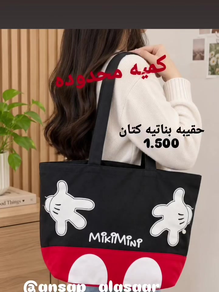 حقيبة نسائية • جلد النمر • قماش