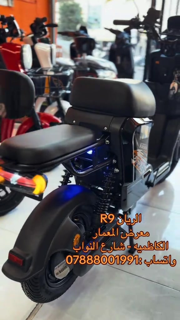 #R9#اكسبلور❤️❤️❤️❤️❤️💯💯💯😍  

نص مكتوب في الصور:
- الريان R9
- معرض المعمار
- الكاظميه - شارع النواب
- واتساب: ***********