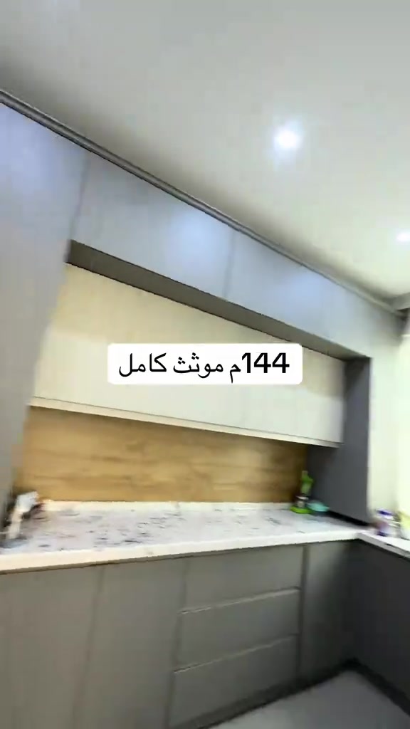 *********** *********** *********** #اربيل #اربيل_العراق_كوردستان #بغداد_بصرة_موصل_الكويت_الخليج_دبي_ #بغداد #العراق 

نص مكتوب في الصور:
- 144 م موثث كامل