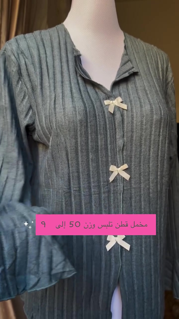 شوف لكياته بنات 🛍️🎀🛒

#اكسبلور_فولو #اكسبلور_العراق_السعوديه_الاردن_ايران_الكويت_طق_لايكات_كومنت_يلاا💙

