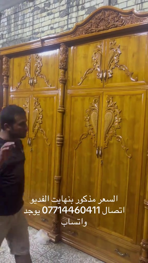 اتصال *********** بوجد واتساب
