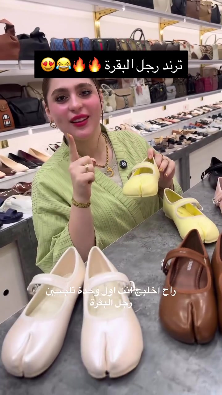 زارا ترند • فلات رجل البقرة • مقاسات ٣٧-٤١