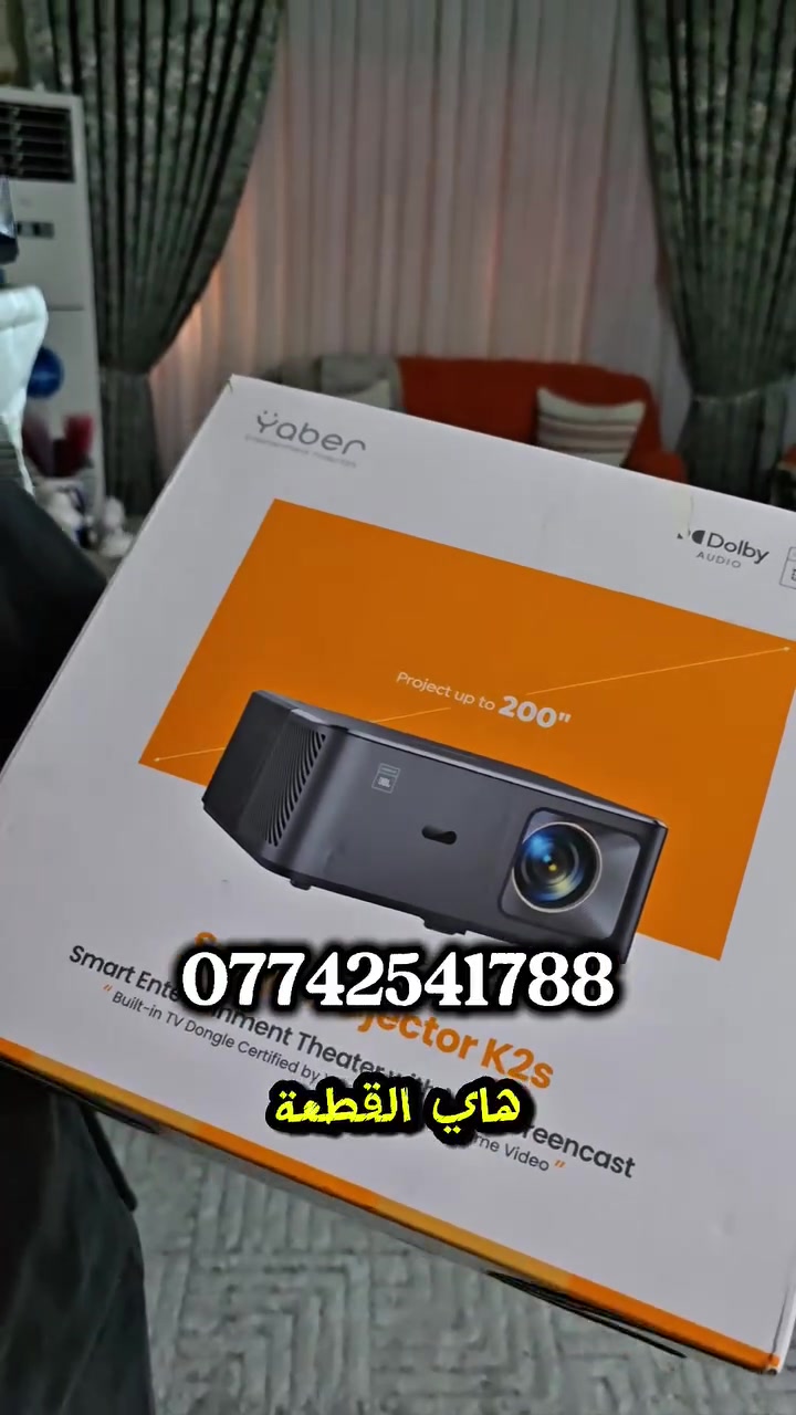 🔥🔥🔥 الداتا شو  Yaber  k2s
👍🥰🥰 اقوى جهاز اندرويد TV دقه  عاليه يدعم 4k

🔴 مع اشتراك رسمي لمشاهده البين سبوره والافلام والرياضه اكثر من ١٠ الف قناه مباشره واكثر من ٢٠٠ الف فلم ومسلسل

حجم عرض يصل إلى 200 بوصة
صوت JBL مدمج
دعم Dolby Audio
يدعم Alexa
Smart Projector مع تطبيقات مدمجة
يدعم NFC Screen Cast لعرض شاشة الهاتف بسرعة
مناسب لـ
الأفلام والمسلسلات
اليوتيوب وNetflix

🔴 مميزاته
صوت قوي مقارنة بمعظم البروجكترات الاقتصادية
نظام ذكي أسهل من توصيل TV Box خارجي

أوتوفوكس وتصحيح تلقائي

التحكم بالصوره من اربع جهات تكبير وتصغير الصوره

للحجر واتس اب

***********
