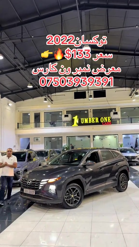 توسان • ٢٠٢٢ • معرض نمبر ون