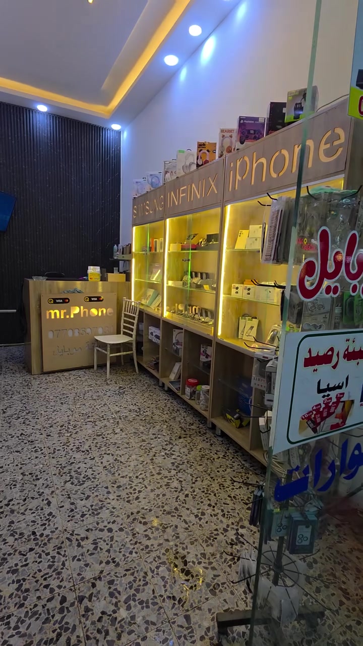السلام عليكم
محل للبيع الموقع كراده كمب ساره 

الخاص مفتوح للاستفسار 

***********
