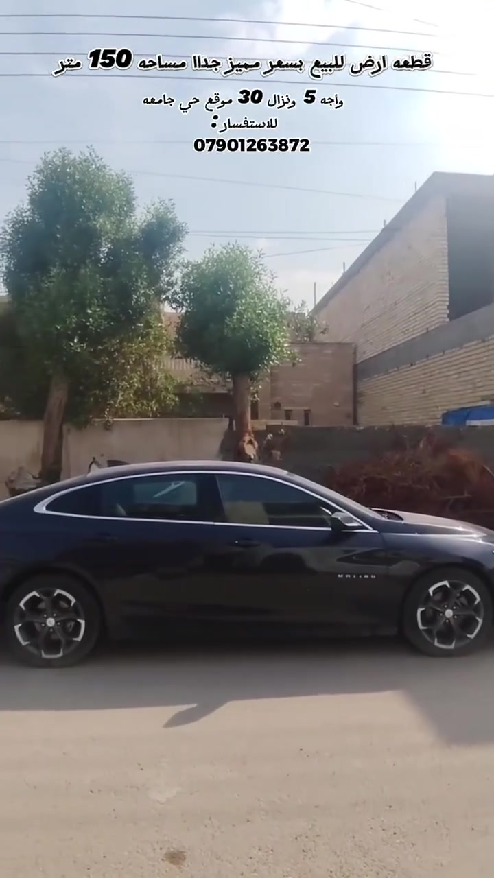حي الجامعة • ١٥٠م • واجهة ٥م