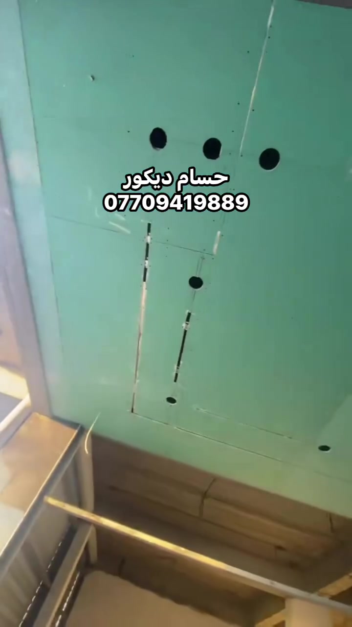 #البصره #بصره #شط_العرب #ياسين_خريبط #الطويسه #الجبيله #كورنيش_شط_العرب #العشار #الجبيله #بصره  كروب مكتب عقارات الصالحيه كروب التنومة الخدمي جوتن الطويسه كروب خلفات البصره كروب خلفات بناء-لبخ-تغليف في البصره Room Decor Room  #التنومه #تنومه
