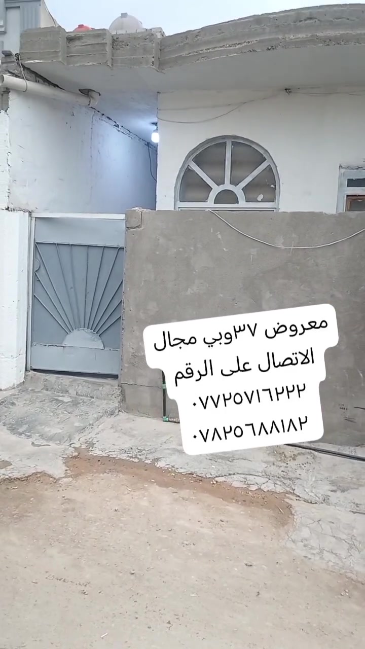 حلة الوردية • ١٠٨م • سند ٢٥