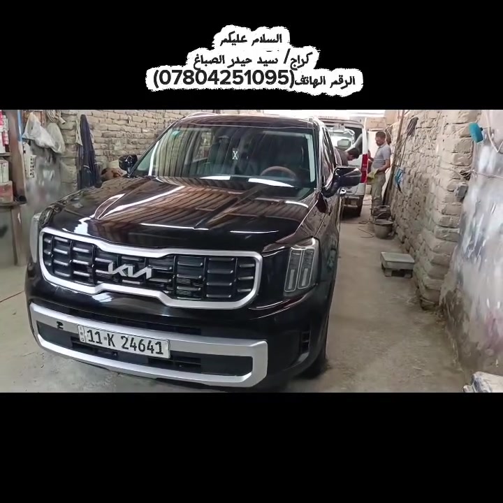 بوليش درجة أولى • كارت طلس • الحلة الحمزة الغربي