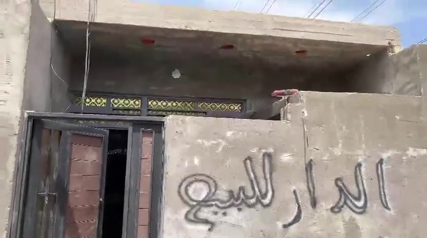مره خصت مدير الكروب المحترم بيت تجاوز ٦٠متر الحبيبيه الاستكشافات بناء جديد اتصل وادلل ***********

