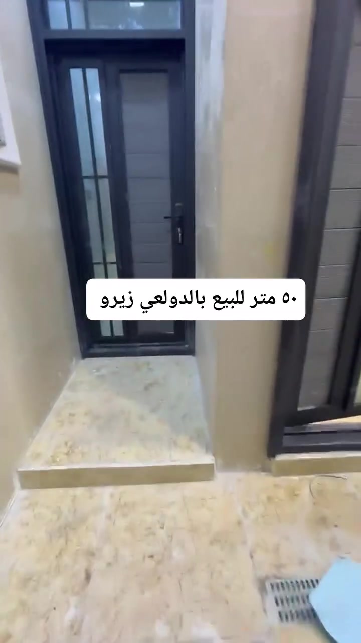 ٥٠ متر للبيع بالدولعي زيرو 

واجه ٥ متر 

٢ نوم + صالة + مطبخ + خدمات 

مكتب ابو مشتاق الطائي للعقار 

***********
