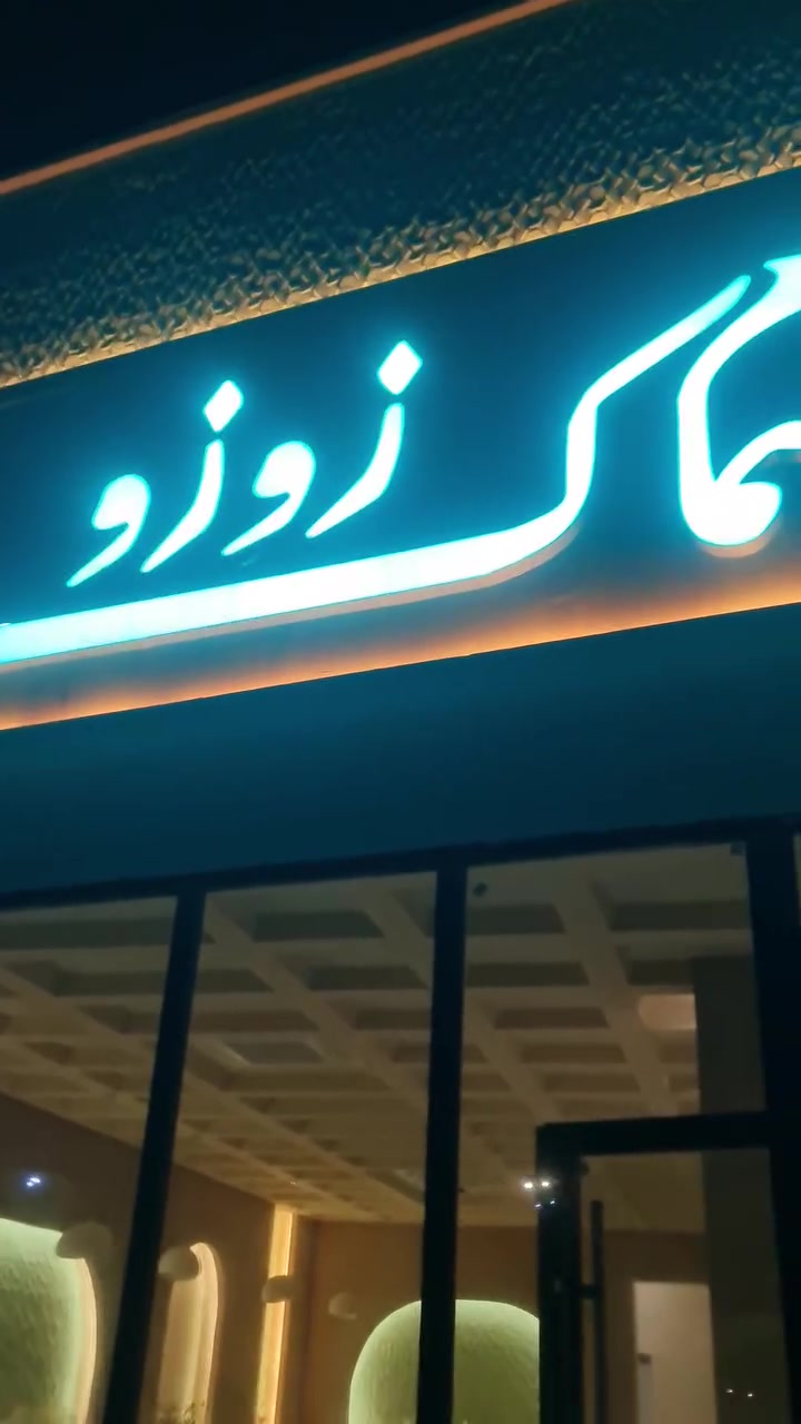 علوه اسماك زوزو وصلتنا وجبه اسماك درجه اولى مال داقوق كيلو بدون شوي 5000 مع شوي كيلو ب 6500خدمت توصيل موجوده كل بعقوبه عنوان ديالى بعقوبه مجاور قاعه بيانو  هذا ارقام الحجز *********** ♧☆ ***********
