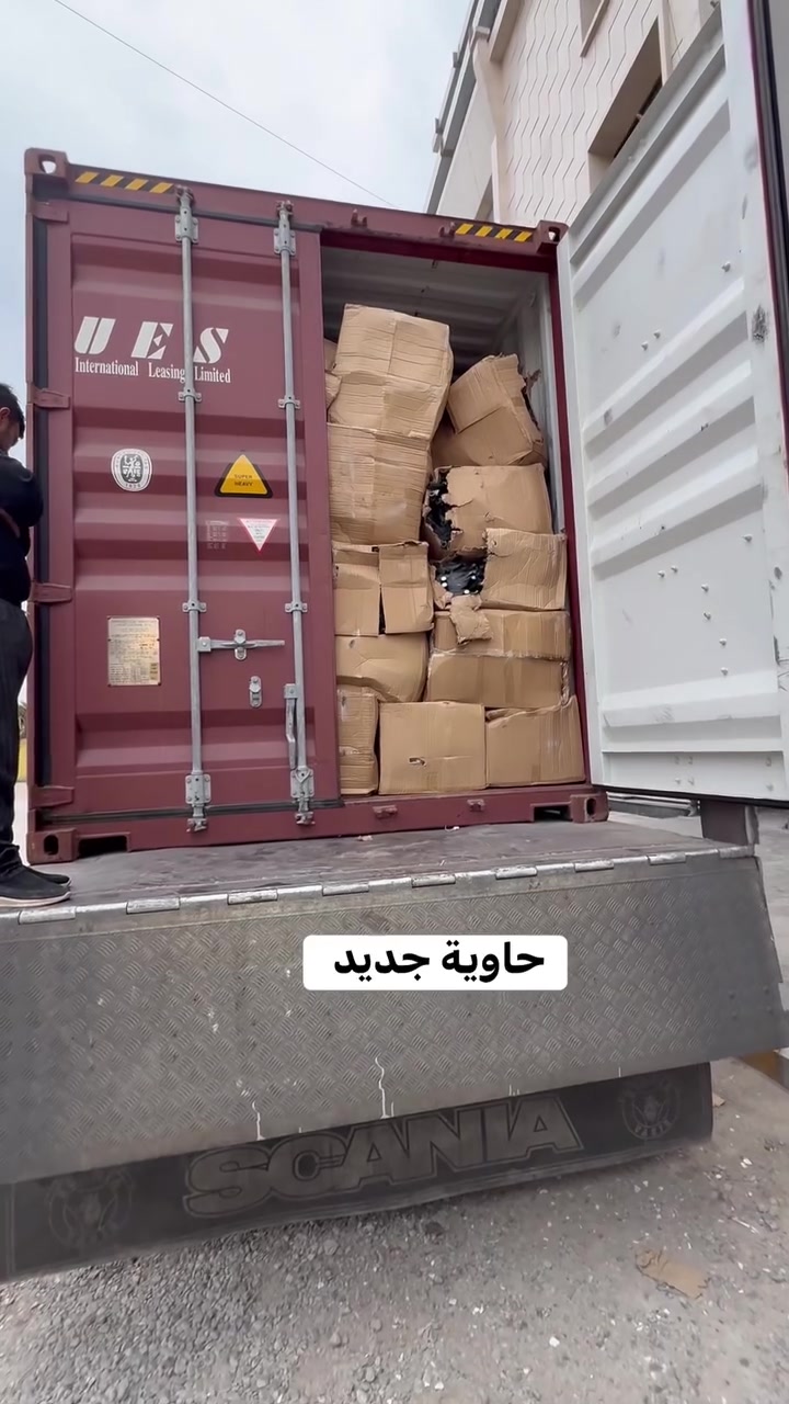 حاوية خامسة • جدر وطاوة • مخازن البالات جكوك