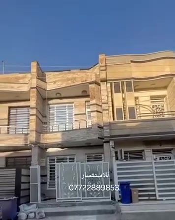 عقار • للبيع • بدون تفاصيل