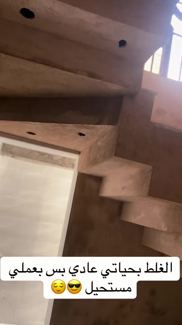 لباخ • متفرغ • شغل مسطرة