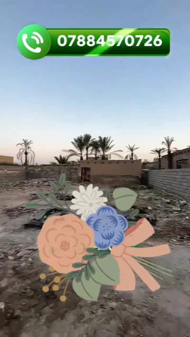 زراعي • ٢٥٠م • شارع يا حسين