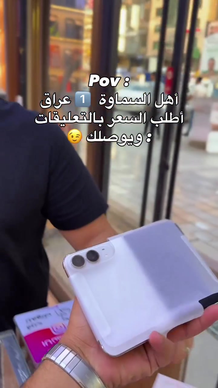 آيفون 12 • ٢٥٦ • ٥١٢