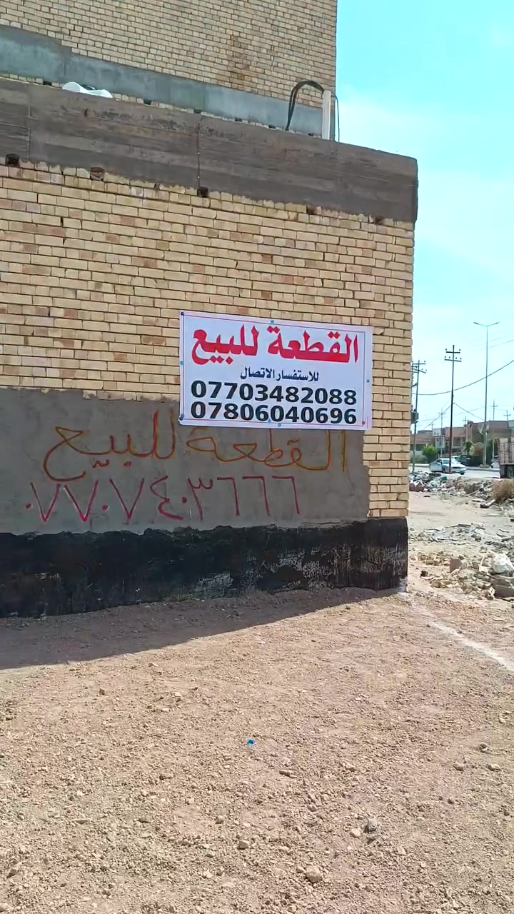 كربلاء • شارع ابو طالب • ٢٤٠م