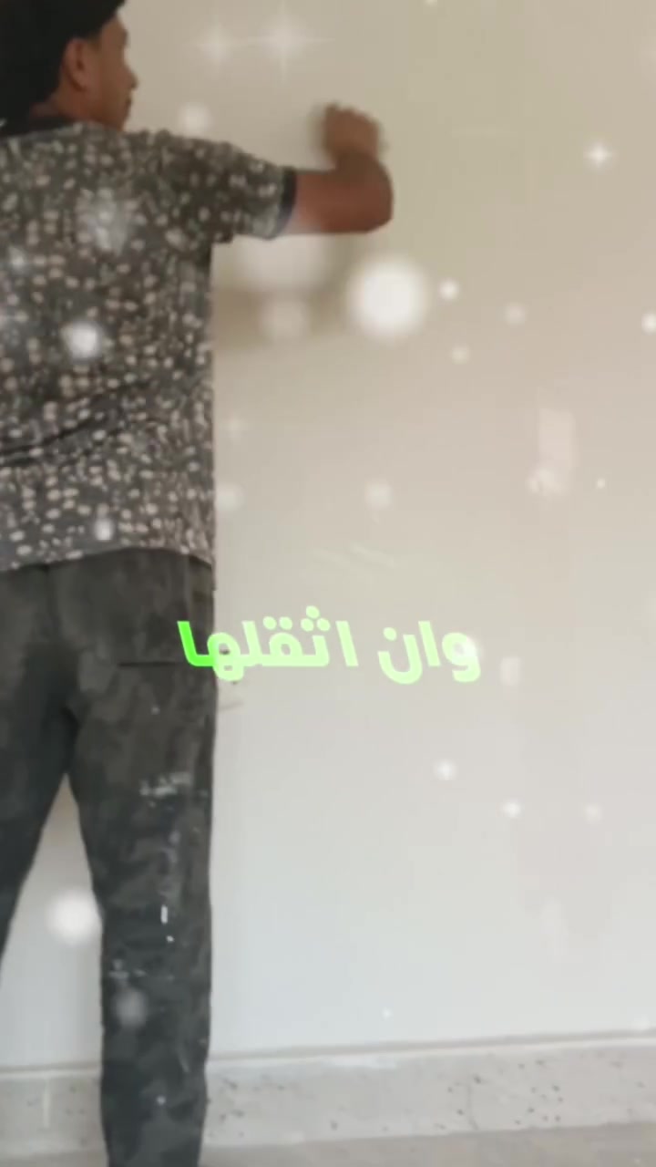 صبغ حراري • تطبيك باركي • الغزالية - البداله