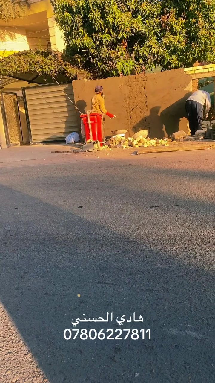 هادي الحسني البناء وترميم
***********علي مجتبى الحسني
