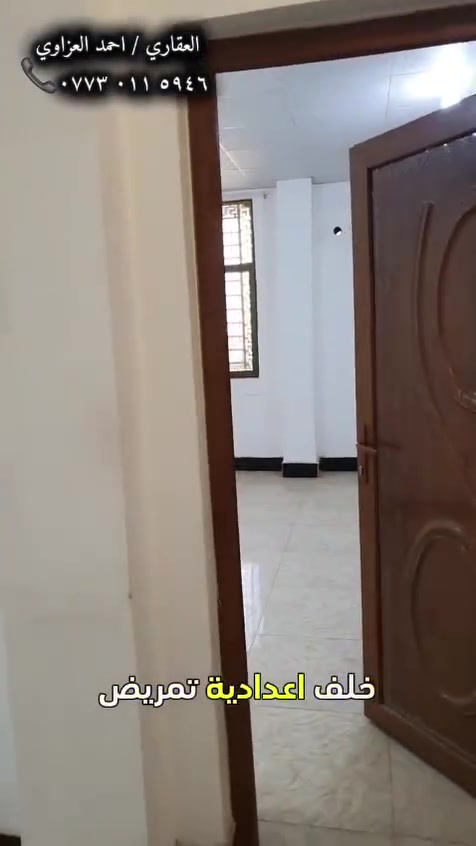 بعقوبة القديمة • طابق ثالث • عوائل فقط