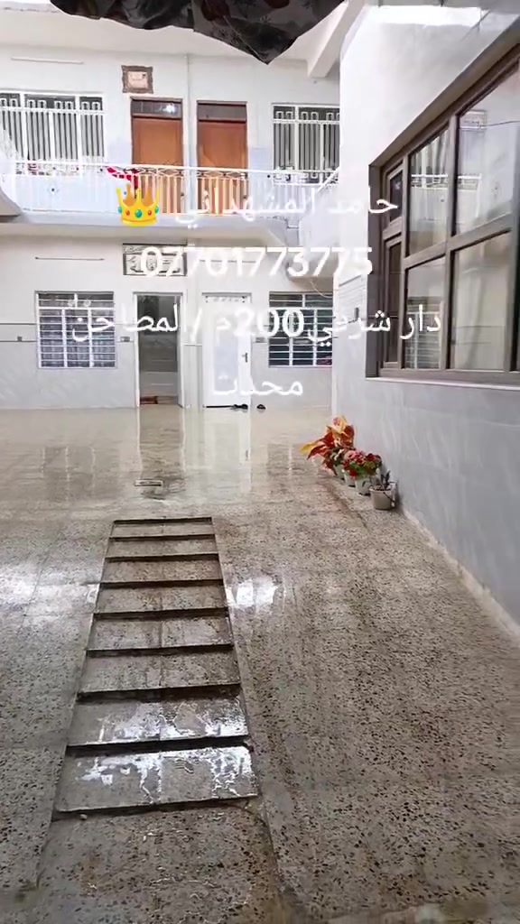 دار للبيع في حي المطاحن مساحة 200 متر واجهه 10 متر عمق 20 متر يحتوي 4 غرف نوم واستقبال ومطبخ وصحيات والدار محدث كامل 

مكتب حامد للعقار 
***********
***********
#الموصل #العراق #حامد
