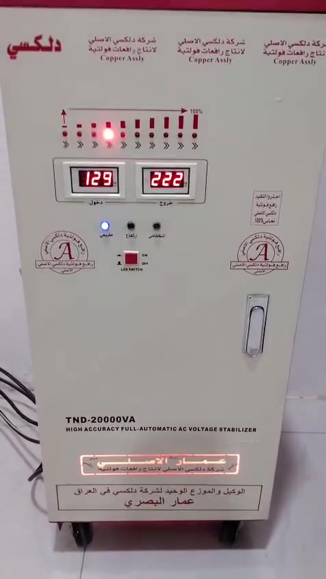 رافع عمار البصري الاصليه للبيع نظيفه كلش حجم العشرين الف وشغله كما موضح بالفديو تاخذه عالشغل سعره نهائي ٧٠٠ الشراي يتصل رقم هاتف ***********
