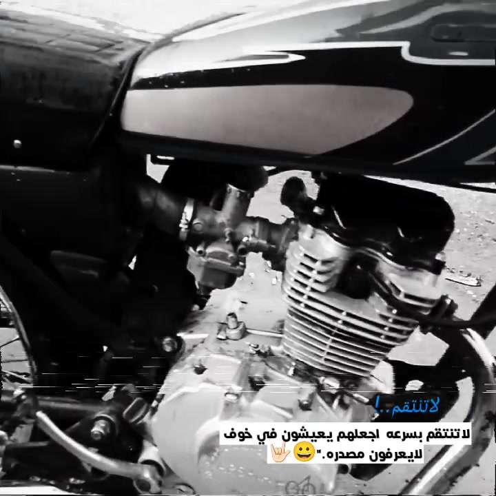 نامه • موديل ٢٠ • بعقوبه