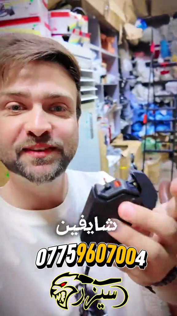 اقوه شاحنه وصلت الى شركة سيزر فرع بغداد  تكدرون تطلبوها توصيل على رقم الادوات  *********** او تكدرون تشرفونه بلشركه بغداد البلديات مقابل جامع سيد صلاح المكصوصي #viral #fyp #بغداد #بغداد_بصرة_موصل_الكويت_الخليج_دبي_ #

نص مكتوب في الصور:
- الشاحنة *********** سيزر