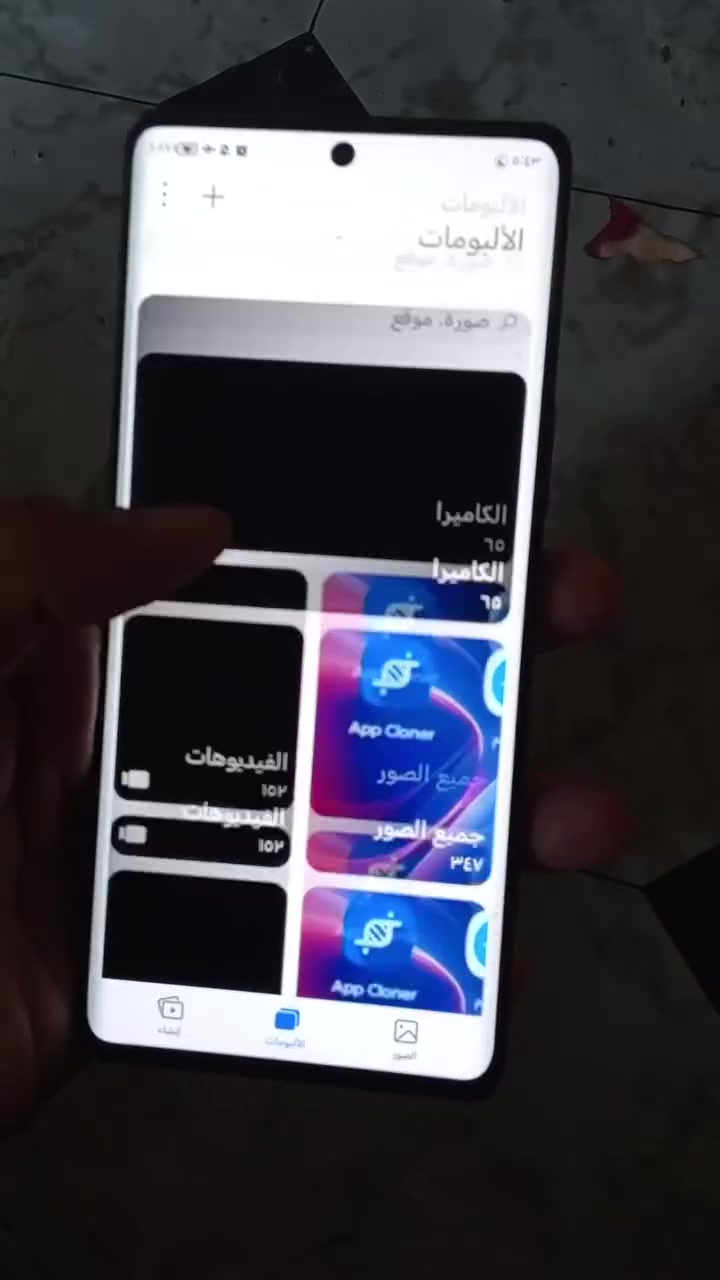 السَلٱمٌ عـَلـْيگمّ-ۈرحـْمّـٌة ٱللـّہ ﯙبُرگـّاتہ  جهاز HONOR X9a هونر x9a ملصح شاشة وكالة ركز وكالة الشاشة ام الفريم موفقط شاشة شديتة ب80  بس ضهر الكامرات مفلش الجهاز ويا شاحنة وكارتونةوكفرات2 مكاني بغداد المحمودية ب 130الف وبي مجال ***********
