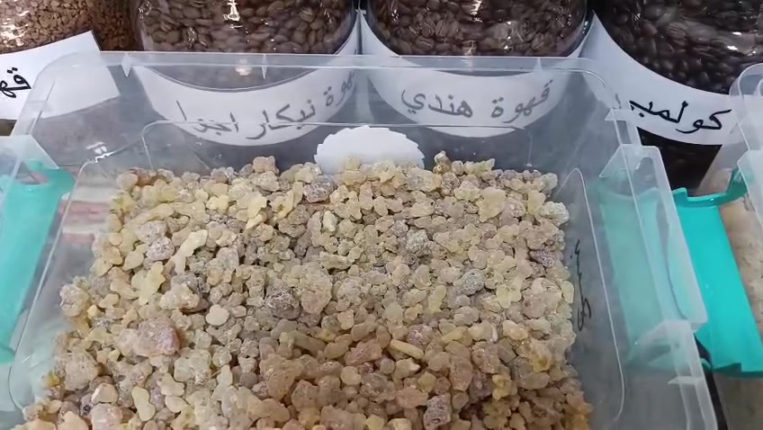 � متوفر في عطارية هيل وسمسم 🌿

✨ علك البستج الإثيوبي
✨ لبان الذكر الإثيوبي

جودة مميزة وطعم ورائحة طبيعية 🌱
اختياركم من المنتجات الطبيعية المميزة تجدونه عندنا 🤍

📍 عطارية هيل وسمسم
شارع كميل بن زياد قرب مستشفى الغدير
