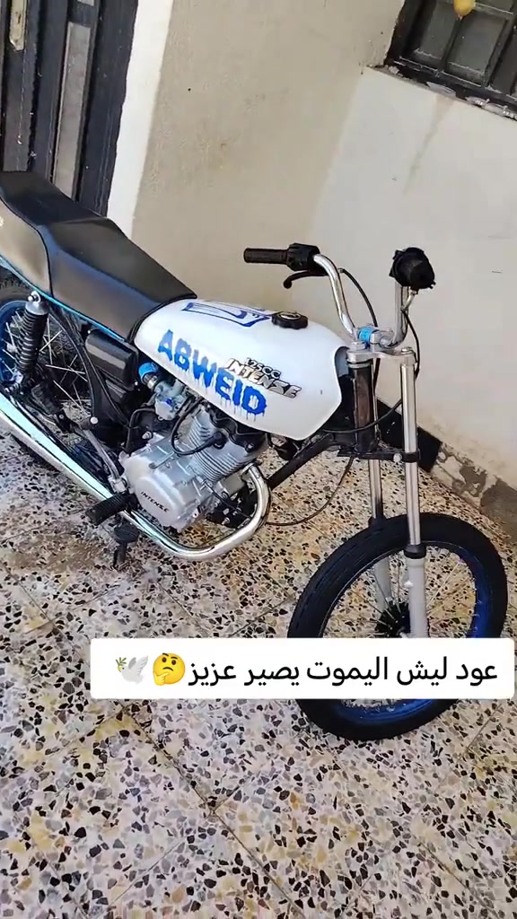 دراجه لبيع اواراق مكاني الماجديه سعر 850 وبيها مجال تفاصيل دراجه خاص ***********
